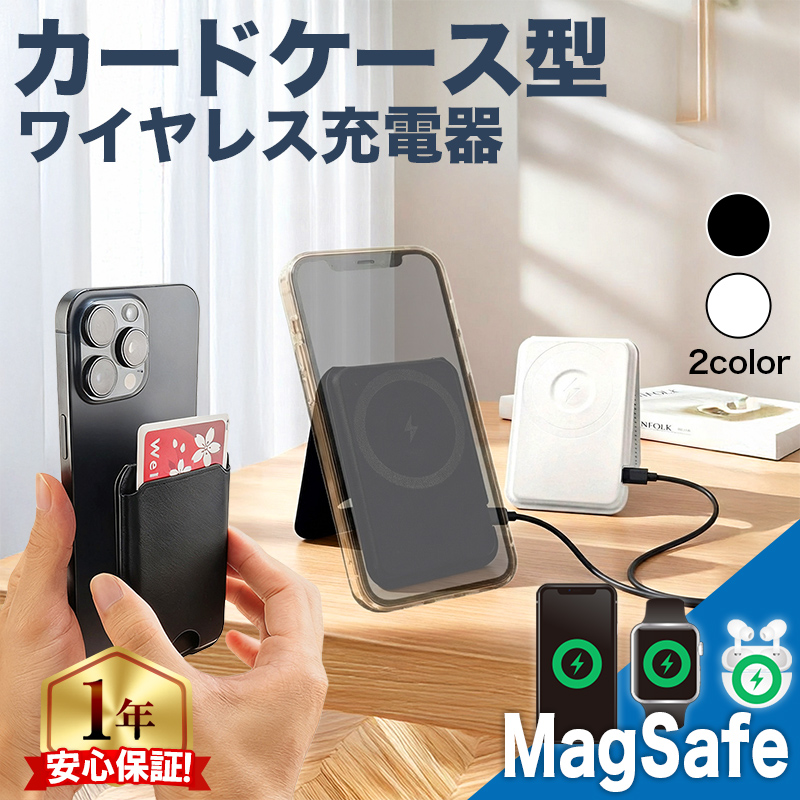 Apple ワイヤレス充電ケース Wireless Charging Case… インクのチップス ワイヤレス充電器 カードケース型 magsafe充電器