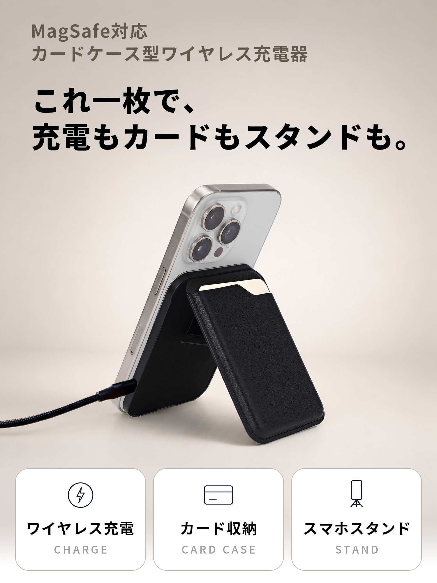 インクのチップス magsafe カードケース 充電 magsafe充電器
