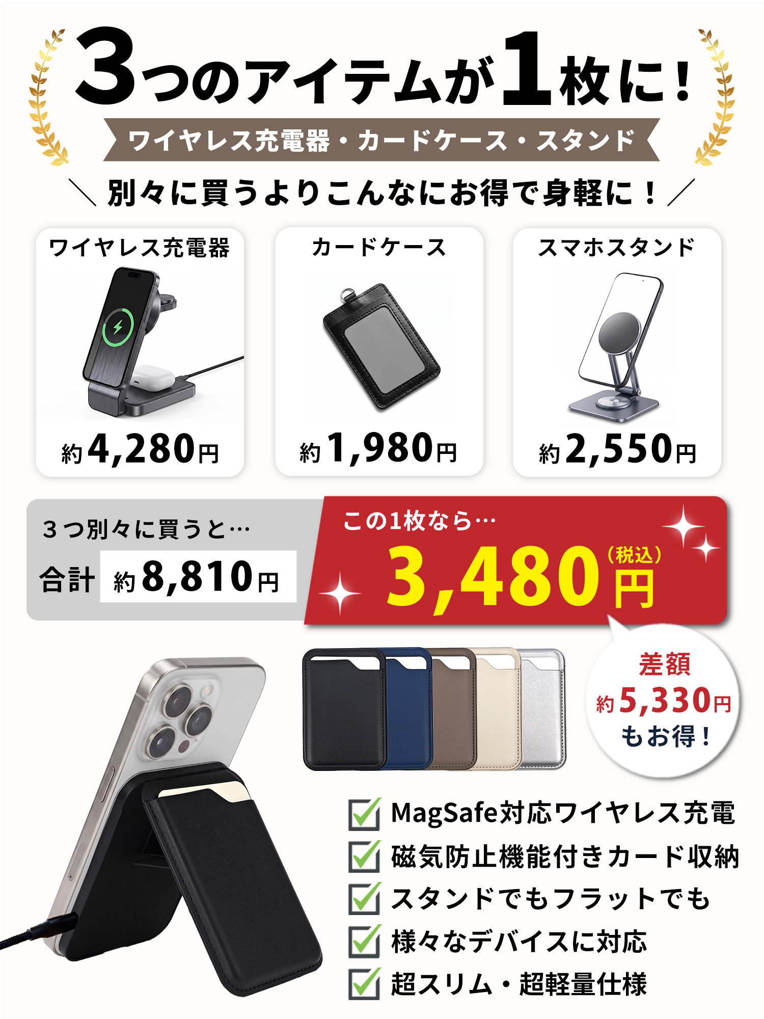 インクのチップス magsafe カードケース 充電 magsafe充電器