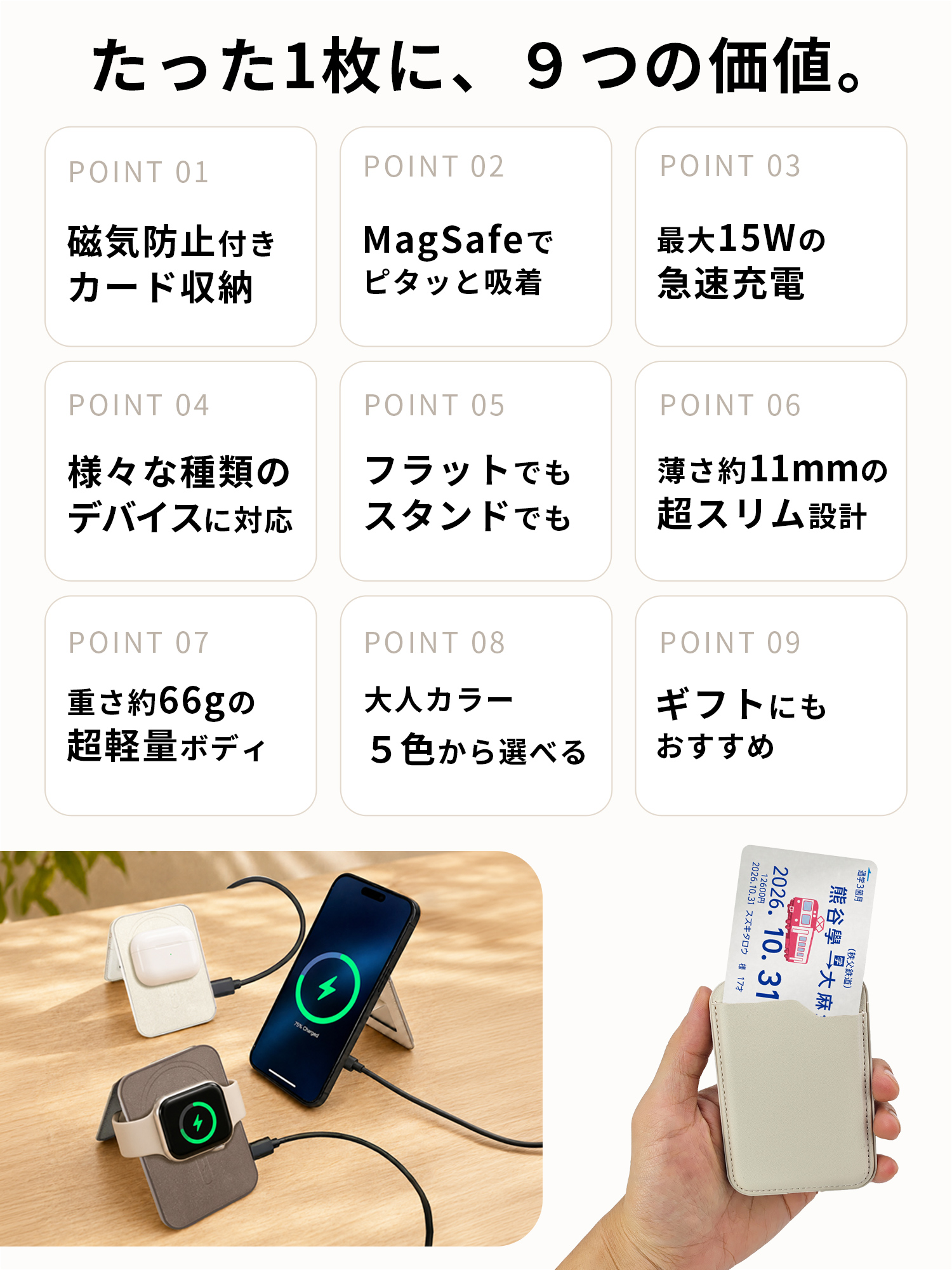 インクのチップス magsafe カードケース 充電 magsafe充電器