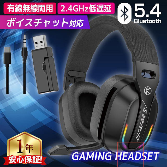 ゲーミングヘッドセット　ワイヤレス　無線 Amazon | NUBWO ゲーミングヘッドセット ワイヤレス 100時間連続
