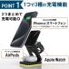 ワイヤレス充電器 magsafe充電器 マグセーフ iPhone マグネット式 スタンド 3in1 15w AirPods Apple Watch 対応 HT552 置くだけ 関連画像3