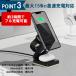 ワイヤレス充電器 magsafe充電器 マグセーフ iPhone マグネット式 スタンド 3in1 15w AirPods Apple Watch 対応 HT552 置くだけ 関連画像5