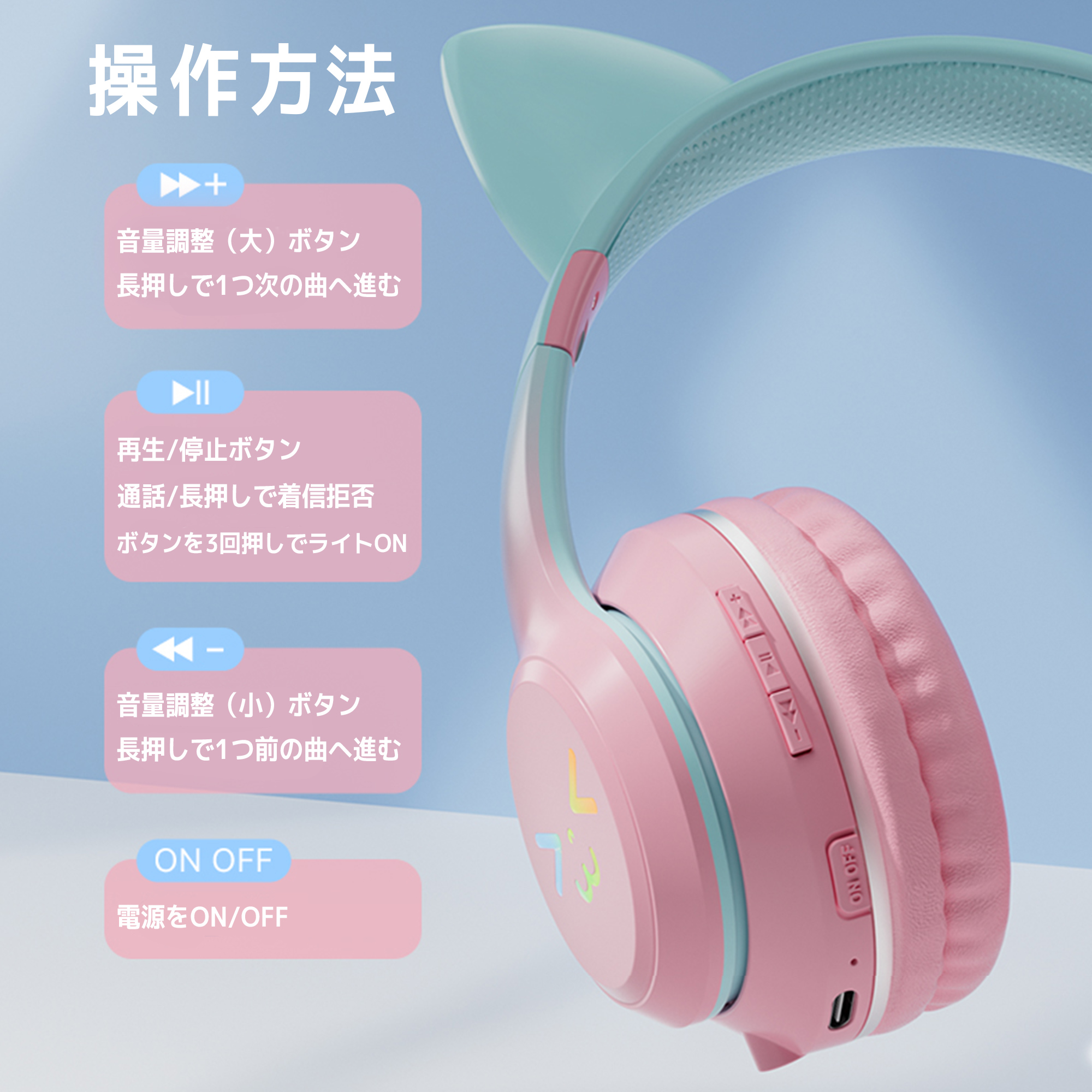 ワイヤレスヘッドフォン 猫耳 ヘッドホン ネコ耳ヘッドフォン Bluetooth5.1 ヘッドセット ゲーミング ワイヤレス マイク付き 子供用 大人用 ねこみみ 有線 無線｜chips｜16