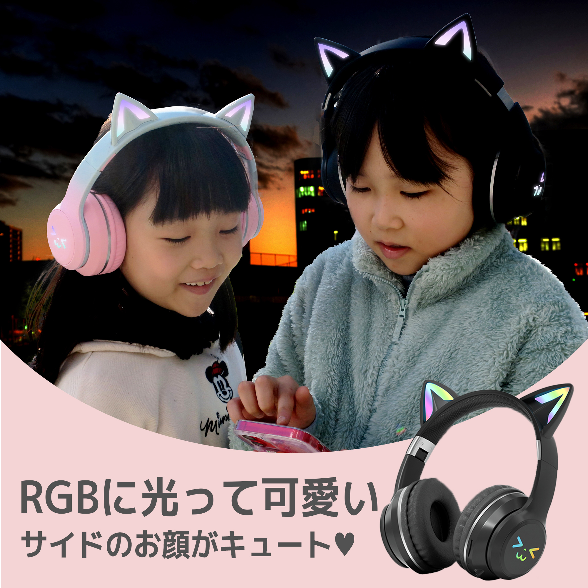 ワイヤレスヘッドフォン 猫耳 ヘッドホン ネコ耳ヘッドフォン Bluetooth5.1 ヘッドセット ゲーミング ワイヤレス マイク付き 子供用  大人用 ねこみみ 有線 無線