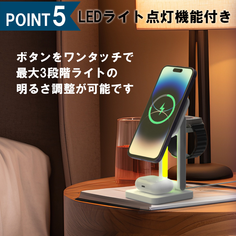 ワイヤレス充電器 3in1 MagSafe (マグセーフ) 充電器 iphone 充電器 アップルウォッチ 充電器 置くだけ 急速充電 LED Night Lightタワー型 | インクのチップス | 09