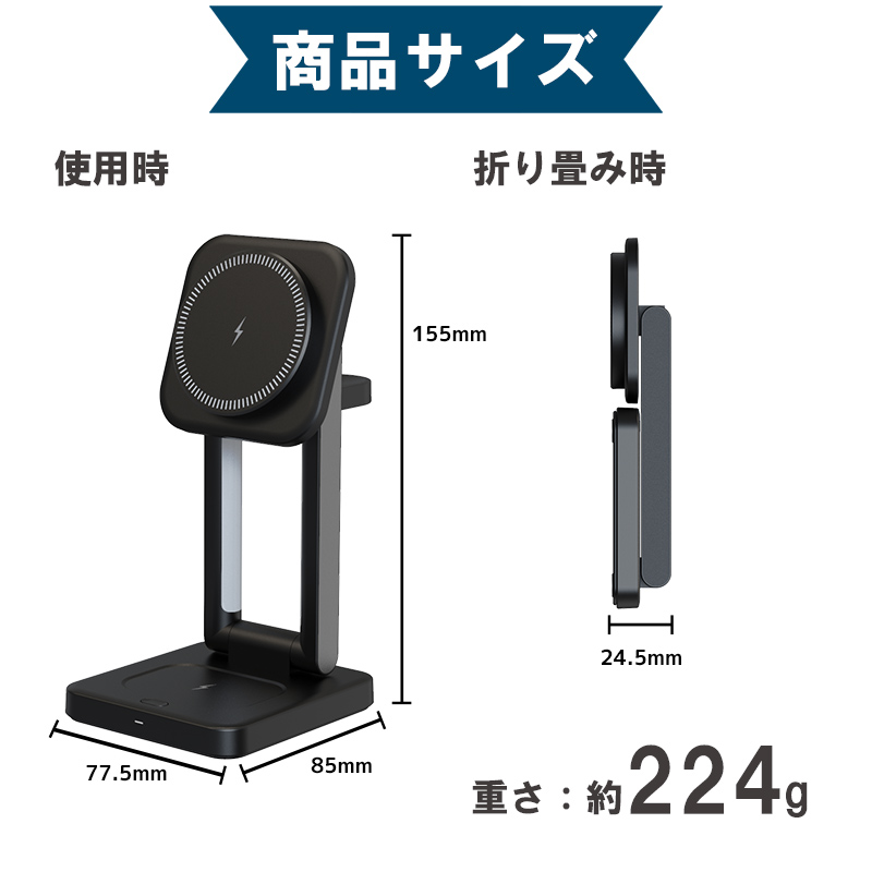 ワイヤレス充電器 3in1 MagSafe (マグセーフ) 充電器 iphone 充電器 アップルウォッチ 充電器 置くだけ 急速充電 LED Night Lightタワー型 | インクのチップス | 12
