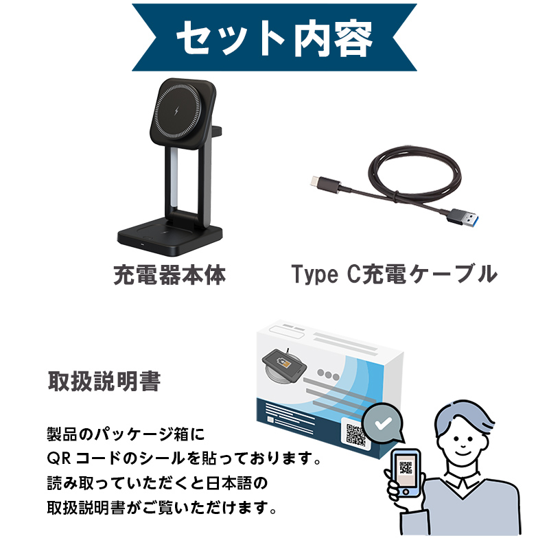インクのチップス ワイヤレス充電器 3in1 MagSafe (マグセーフ) 充電器