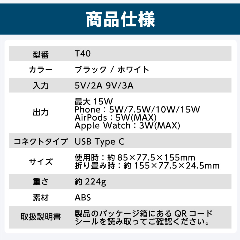 ワイヤレス充電器 3in1 MagSafe (マグセーフ) 充電器 iphone 充電器 アップルウォッチ 充電器 置くだけ 急速充電 LED Night Lightタワー型 | インクのチップス | 14