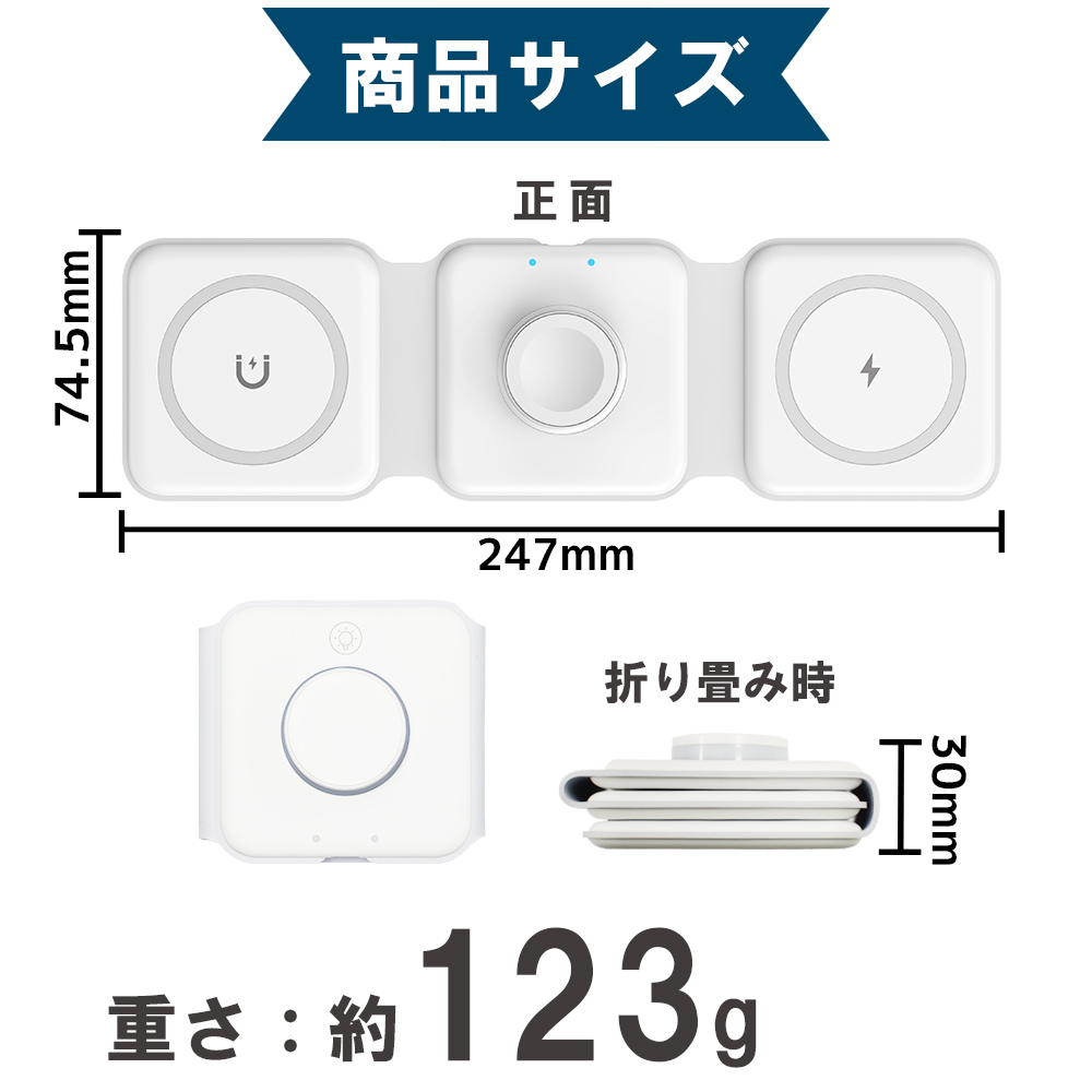 ワイヤレス充電器 3in1 MagSafe (マグセーフ) 充電器 iphone 充電器 (アップルウォッチ) 充電器 置くだけ  急速充電 iPhone 15 折り畳み式 | インクのチップス | 07