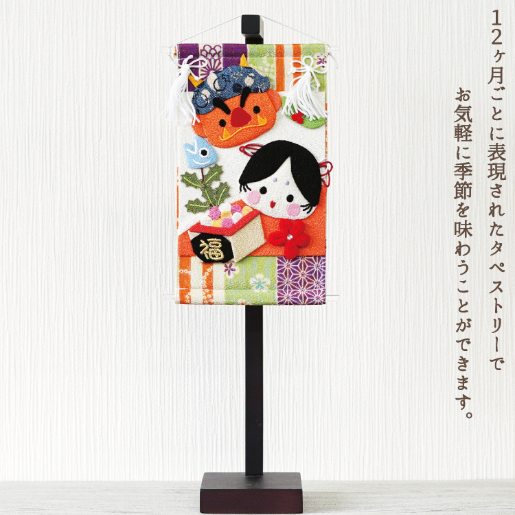 干支 置物 へび 巳 ちりめん / 旬のつづり ミニタペストリー