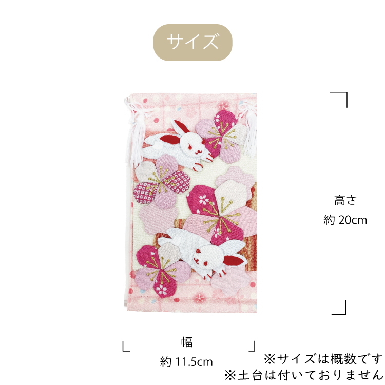 インテリア おしゃれ 季節 飾り [暦たぺすとりー -4月/桜-] 桜 4
