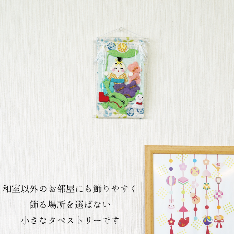 インテリア おしゃれ 季節 飾り [暦たぺすとりー -6月/梅雨-] 梅雨 6月