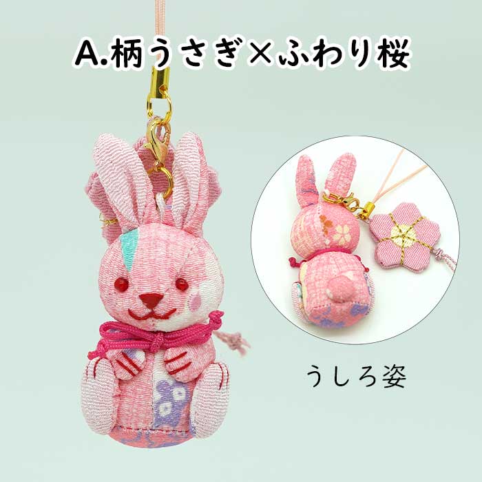ストラップ マスコット キーホルダーかわいい [ストラップ