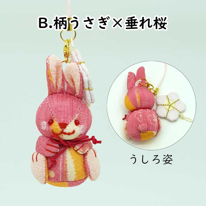 ストラップ マスコット キーホルダーかわいい [ストラップ
