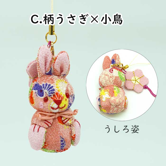 ご当地　キーホルダー　ストラップ　マスコット 海外販売NG】ご当地ちいかわ 石川限定(兼六園)「ダイカット