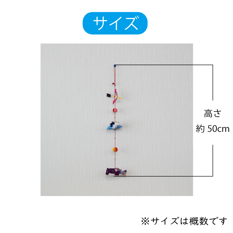 つるし飾り 壁飾り インテリア ドア 飾り [端午 一本吊り飾り] 兜