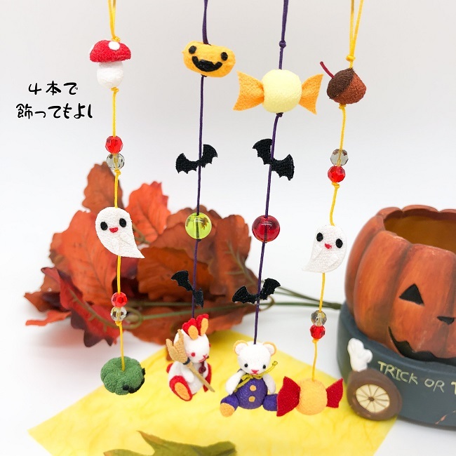 ハロウィンの吊るし飾り４点 吊るし飾り つるし飾り 壁飾り インテリア ハロウィン ドア 飾り