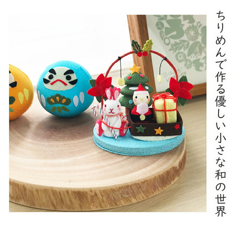 【花うさぎ】茶碗　クリスマス 花うさぎ】茶碗 クリスマス ご飯茶碗 花うさぎ(全2色） : 小林