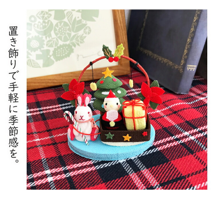 季節飾り置物　13点まとめ売 楽天市場】置物 コンパクト ちりめん 小さい 手作り / 季節の