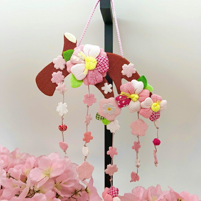 吊るし飾り つるし飾り 置物 季節 春 枝垂れ桜 壁飾り 変わり下げ飾り