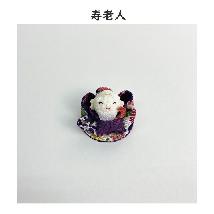 受注生産品】置物 おしゃれ 季節飾り 七福神 つまみ細工七福神 セット