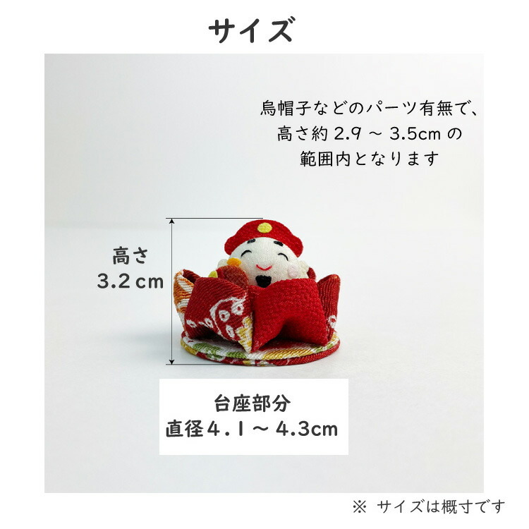 受注生産品】置物 おしゃれ 季節飾り 七福神 つまみ細工七福神 セット