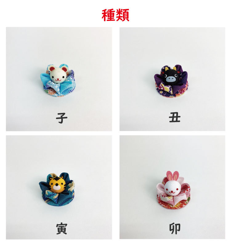 つまみ細工 遊花様オーダー 十二支、兜 | つまみ細工兜 茶 おしゃれ