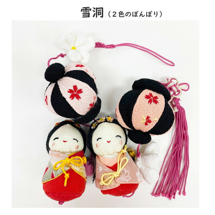 吊るし飾り つるし飾り 壁飾り インテリア ドア 飾り 一本吊り飾り 3月