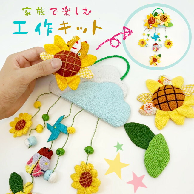 natuyasumi-8-.jpg