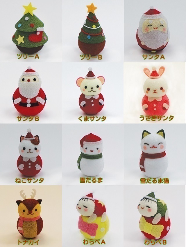 クリスマス 置物 玄関 おきあがりこぼし 12種類 起き上がり小法師
