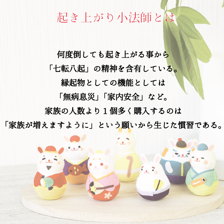 限定販売】 決算大特価中 縁起物 七福神☆楠材 布袋とうさぎ