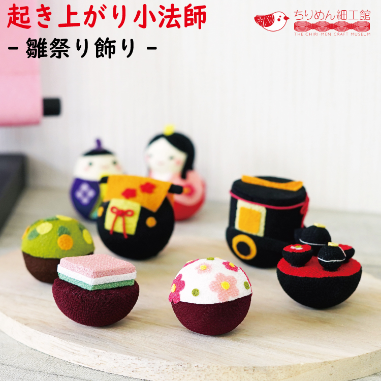 ３月の節句