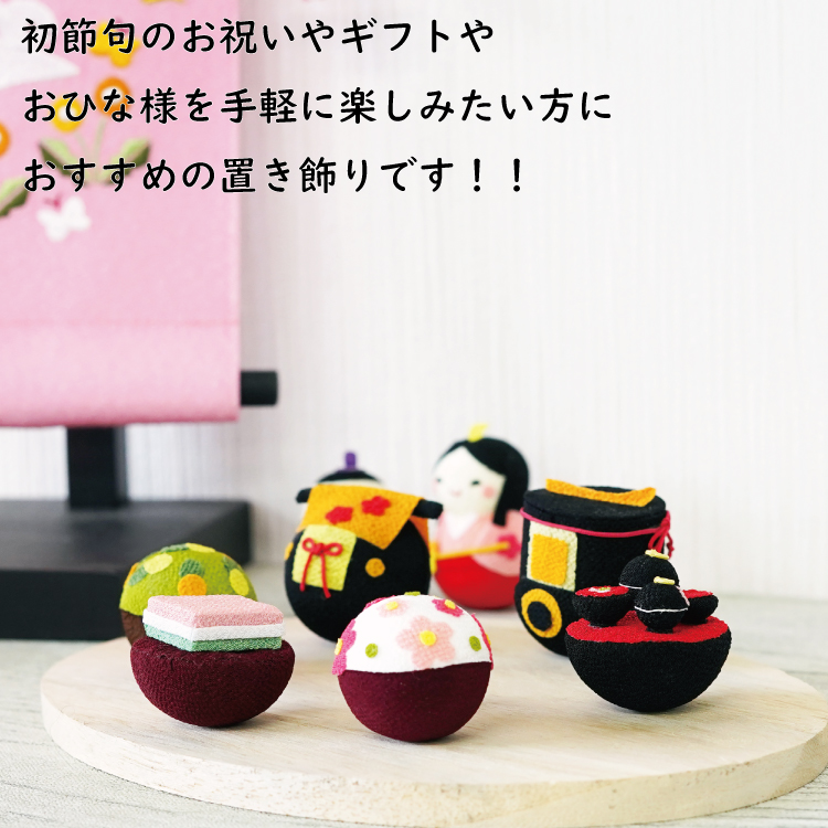 ３月の節句