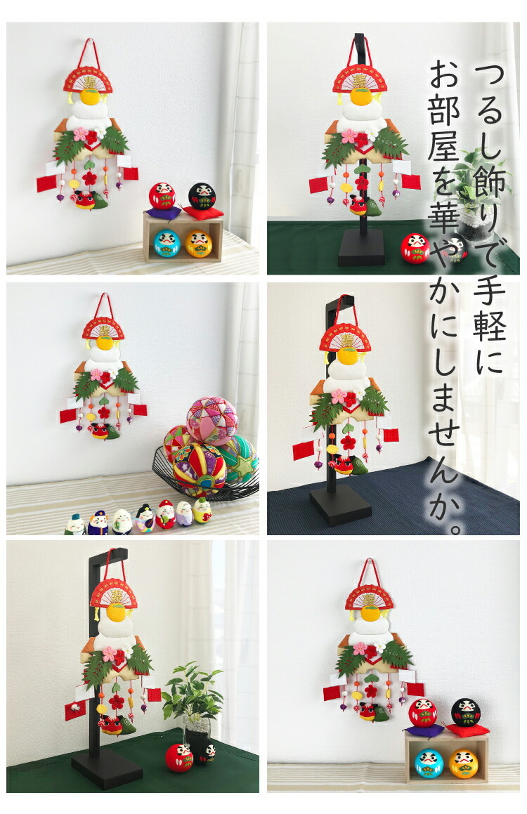 オーダーNo.1様確認用①お正月吊し飾り②柿とトンボ③クリスマス④ちゅうりっぷ クリスマスが終わったらお正月の準備、手作りのしめ飾りを飾り