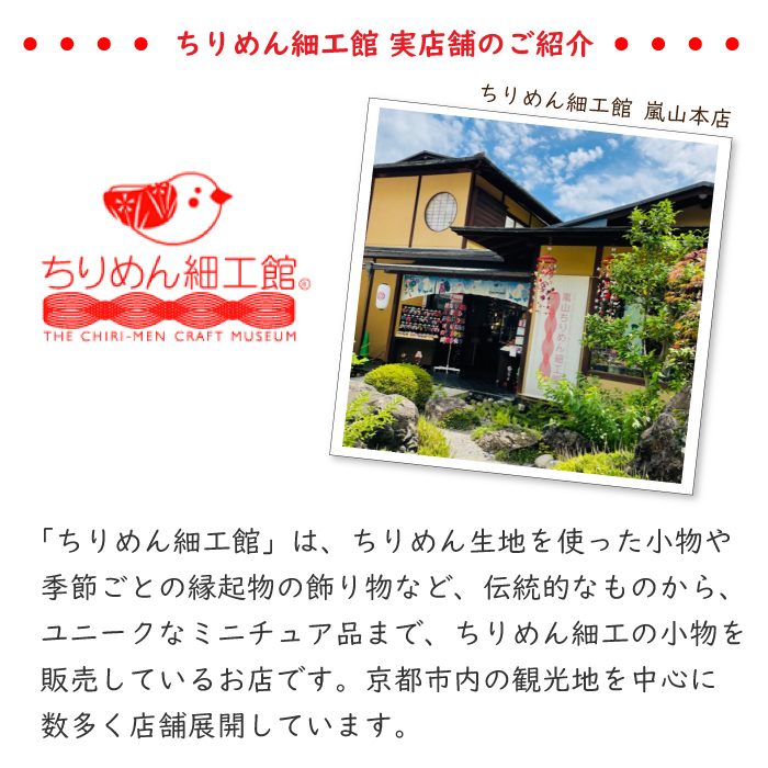 秋シリーズ つまみ細工[秋/セット つまみ花の手のり細工シリーズ 秋シリーズ つまみ細工[秋/セット つまみ花の手のり細工シリーズ