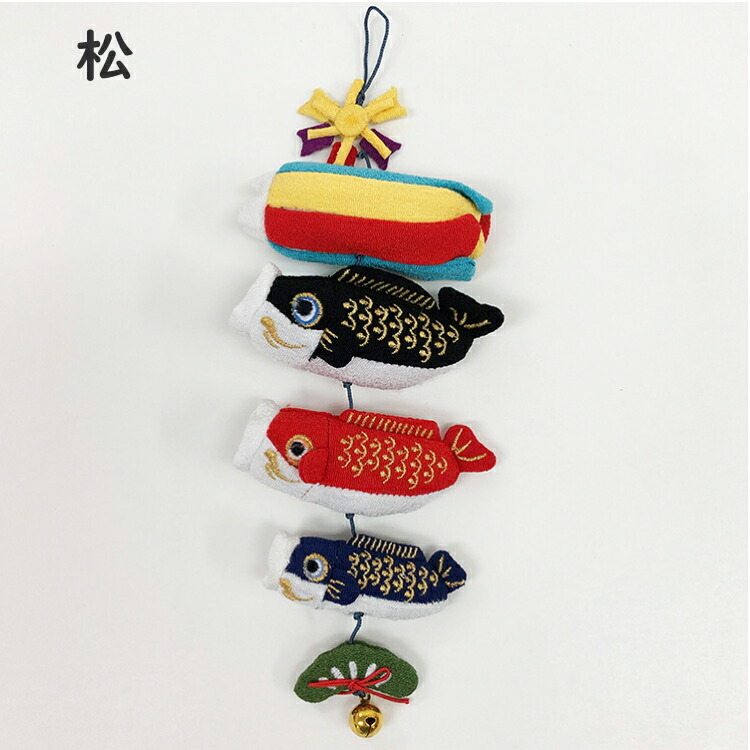 鯉のぼり吊るし飾り（7連飾り）キサママ様専用 - 子どもの日