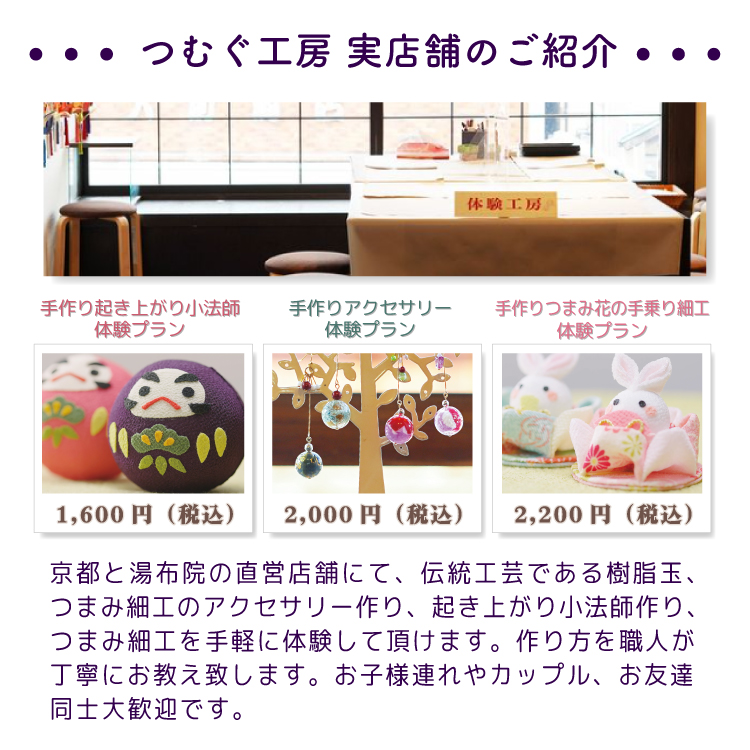お値下げ中　新品未使用　うさぎのピッチャーと　干支　お正月　縁起物 515S0EhS8yL._UF350,350_QL50_.jpg