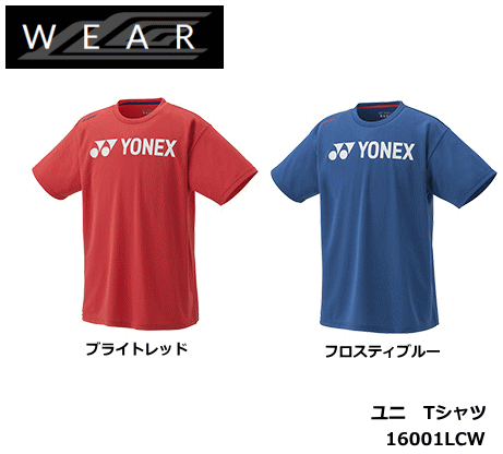 ヨネックス ユニ ポロシャツ 10001LCW リー・チョンウェイモデル 限定品 バドミントン ウエア ユニセックス YONEX 2016SS  ゆうパケット対応 : yonex-10001lcw : チトセスポーツ テニス&バドSHOP - 通販 - Yahoo!ショッピング