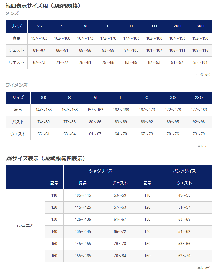 アシックス Ｔシャツ プラクティスショートスリーブトップ XW6746 メンズ 2018SS バレーボール ゆうパケット（メール便）対応  :xw6746:チトセスポーツ - 通販 - Yahoo!ショッピング