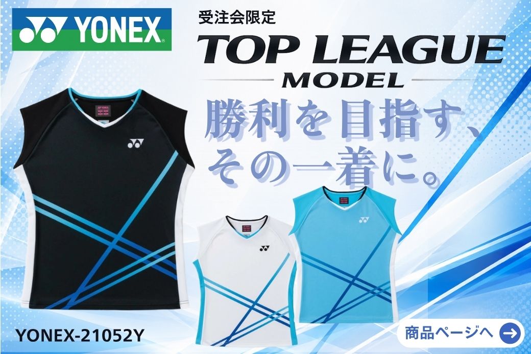 チトセスポーツ - Yahoo!ショッピング