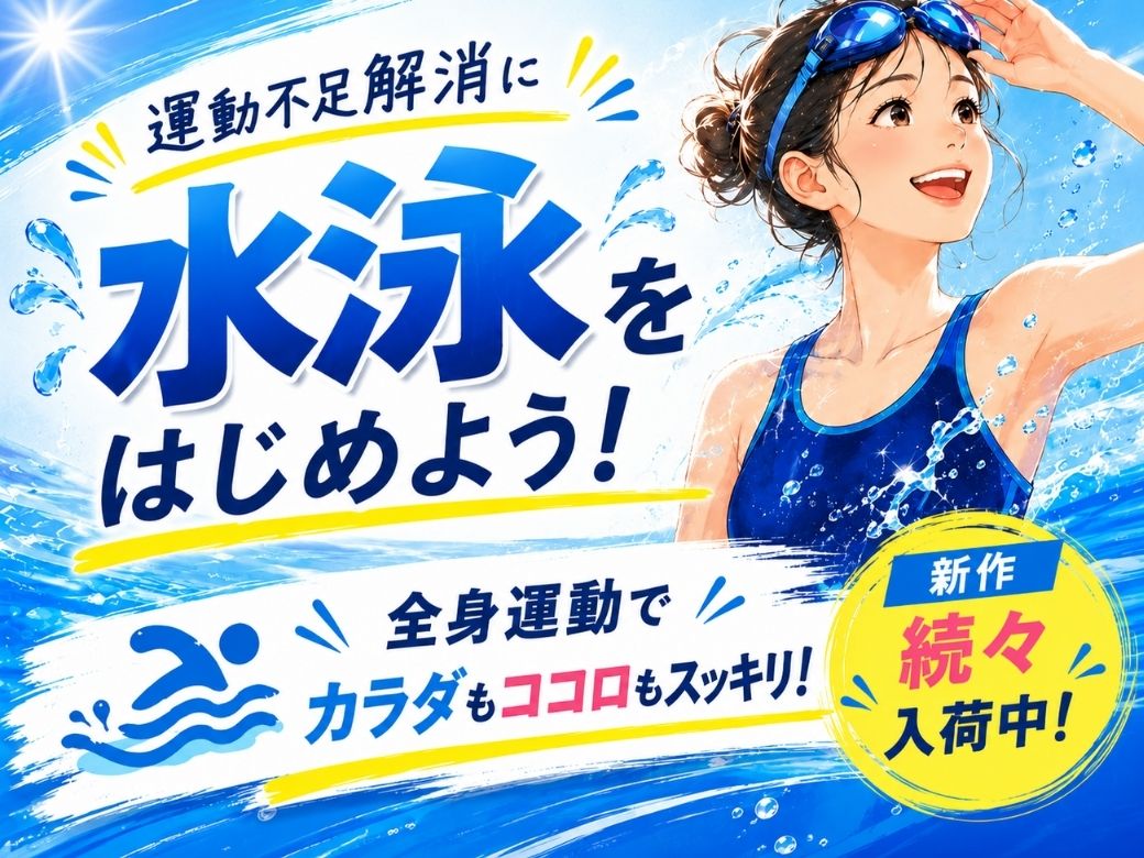 チトセスポーツ - Yahoo!ショッピング