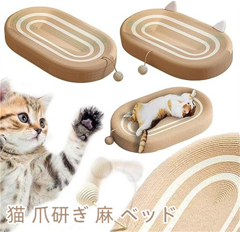 猫 爪研ぎ 麻 ベッド 猫爪とぎ 段ボール 猫の爪とぎベッド オシャレ ねこ つめとぎ マット 耐久性 遊び保護 猫用爪とぎ 天然サイザル麻 猫ベッド  滑り止め 猫ソ : ca-23sept2718-1 : Chitan - 通販