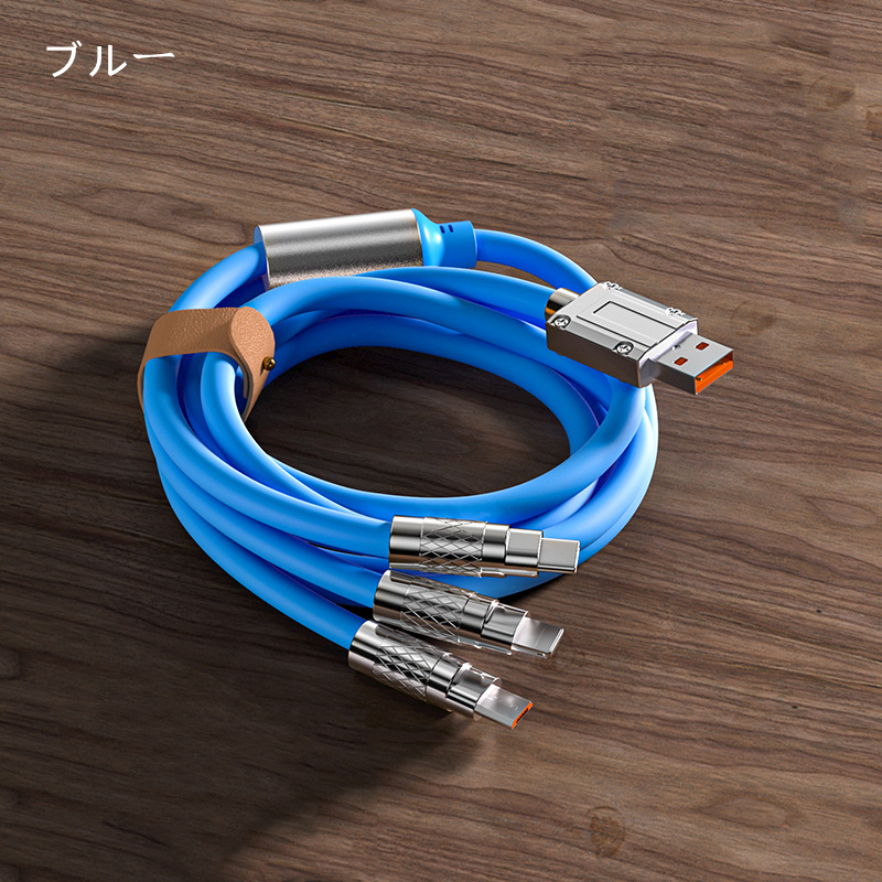 3in1充電ケーブル USBケーブル 急速充電 IOS / Micro USB / Type-C 対応 シリコン材質 絡みにくい 断線にくい 120W 120cm｜chitose7777｜02
