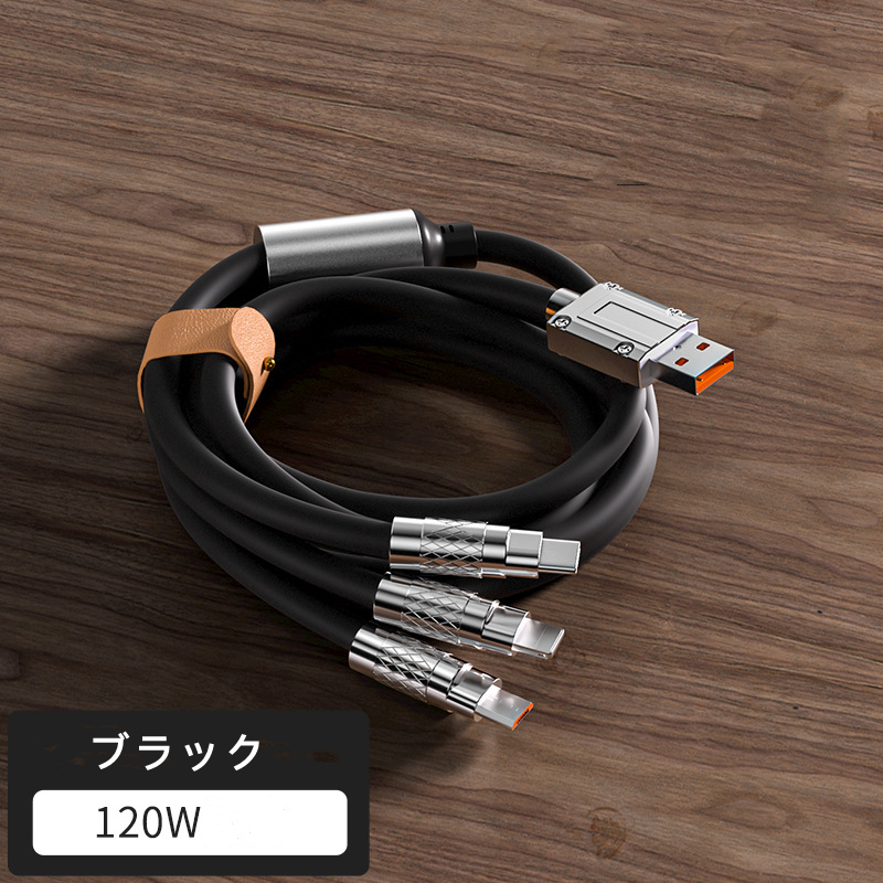 3in1充電ケーブル USBケーブル 急速充電 IOS / Micro USB / Type-C 対応 シリコン材質 絡みにくい 断線にくい 120W 120cm｜chitose7777｜06