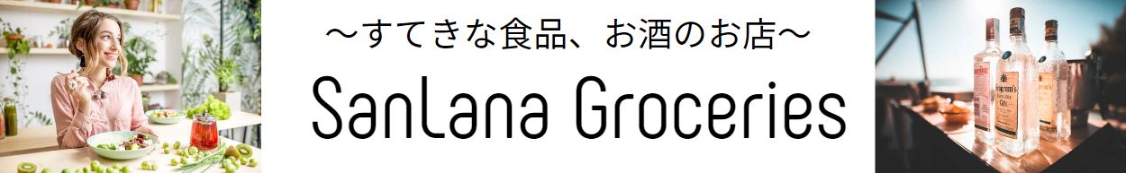 SanLana Groceries ヘッダー画像