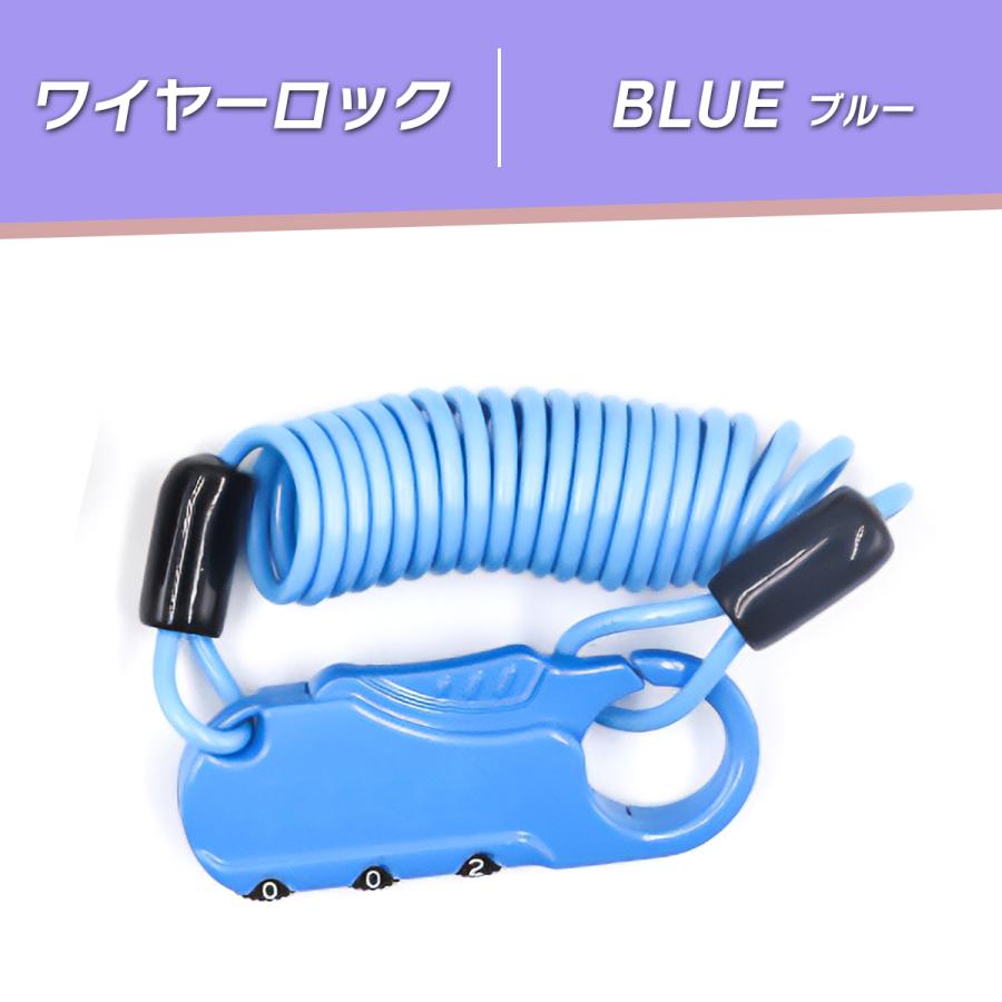 日本全国 送料無料 ワイヤーロック 青 ダイヤル式 バイク 自転車 盗難防止 伸びる 鍵 ブルー