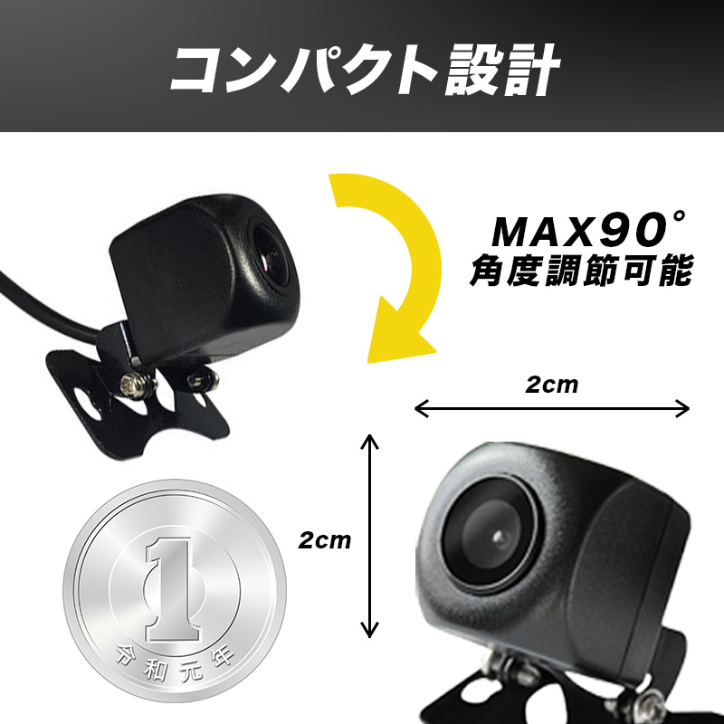 バックカメラ バックモニター 後付け リアカメラ バックカメラセット  