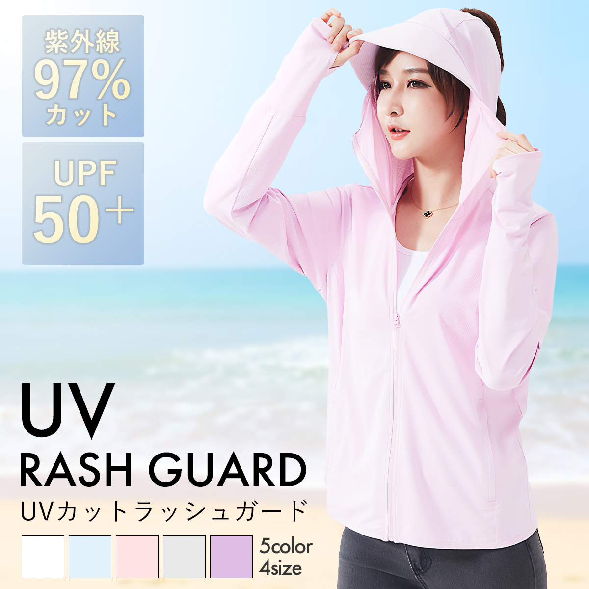 ラッシュガード メンズ UVカット UVカットパーカー 白XL YM-0061