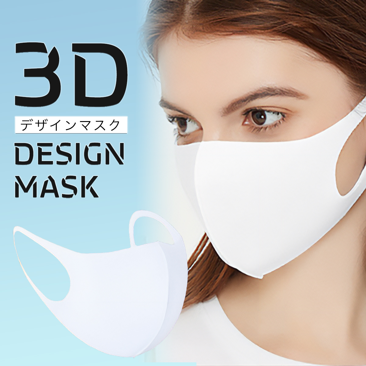 大人気新作大人気新作マスク 洗える 冷感 立体 3D 息しやすい ひんやり 布マスク ニュアンスカラー オシャレマスク 個包装 女性 大人用 布  かわいい おしゃれ マスク